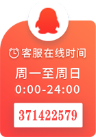 联系我们